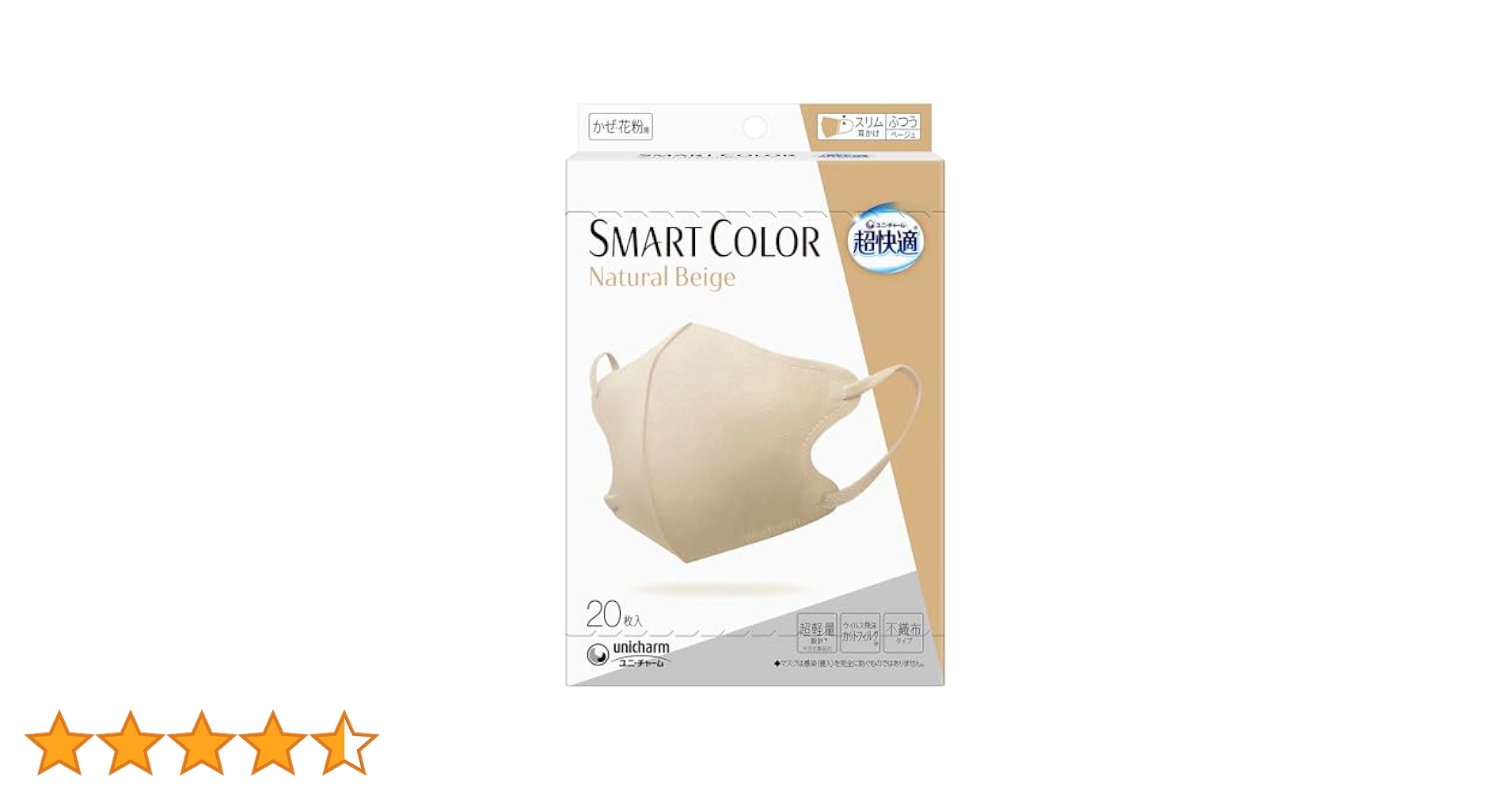 超快適　SMART　COLOR　20枚入×10箱 超快適 SMART COLOR Natural Beige ふつう ( 20枚入 )/ 超快適